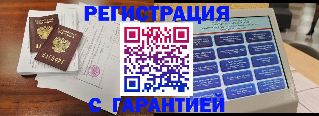 регистрация для школы в Нурлате