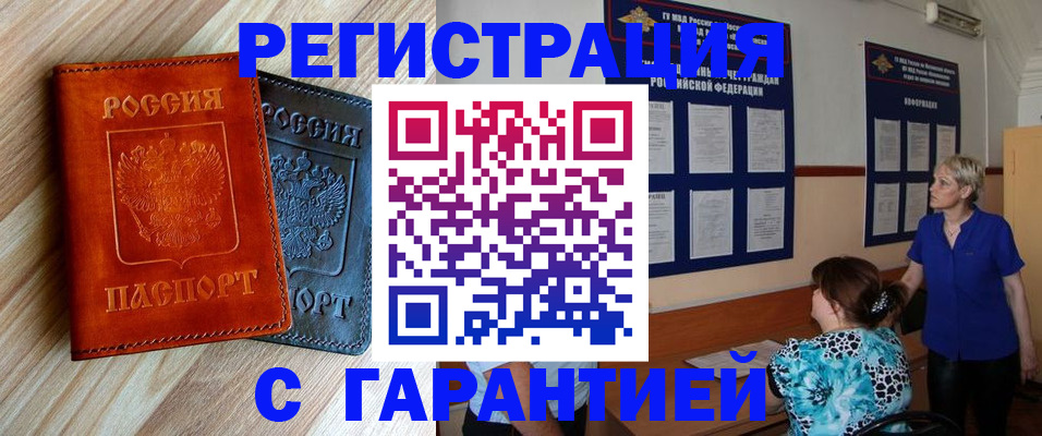 регистрация для школы в Нурлате