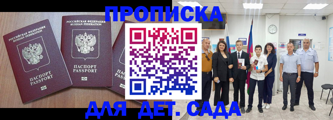 регистрация в Нурлате